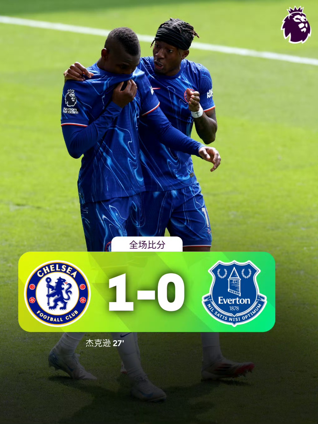 包含法兰克福迎西甲关键赛，加时末段主帅复盘，更衣室稳定，阵容厚度经受考验的词条