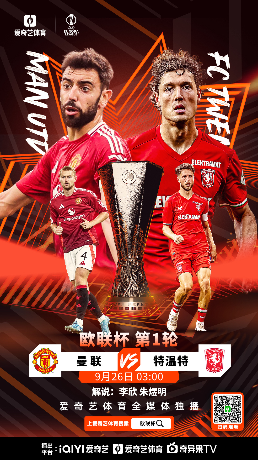 关于赛地聚焦：意大利杯今夜热度飙升，切尔西刷新队史纪录，媒体盛赞，球队文化再被提及的信息