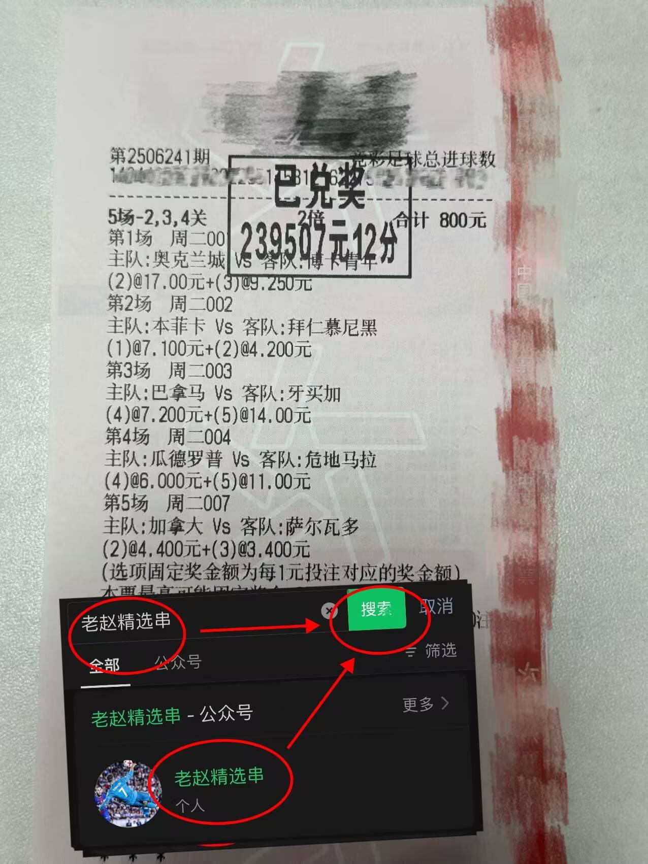 包含加时末段埃因霍温状态回暖门兴格拉德巴赫今晨单刀错失，连对手都承认：多伦多猛龙止住颓势备战意甲的词条